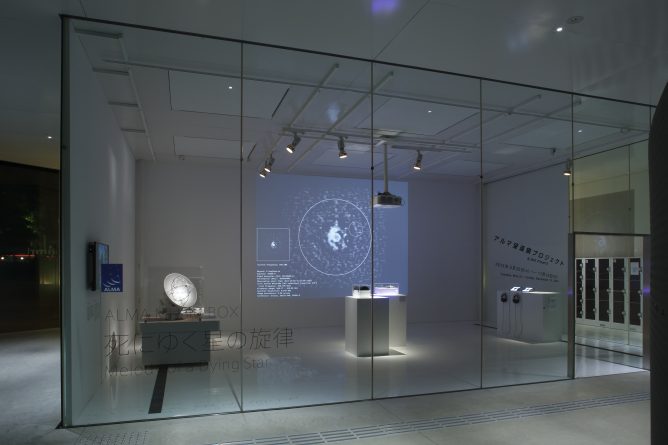 Exhibition of ALMA MUSIC BOX at 21st Century Museum of Contemporary Art, Kanazawa