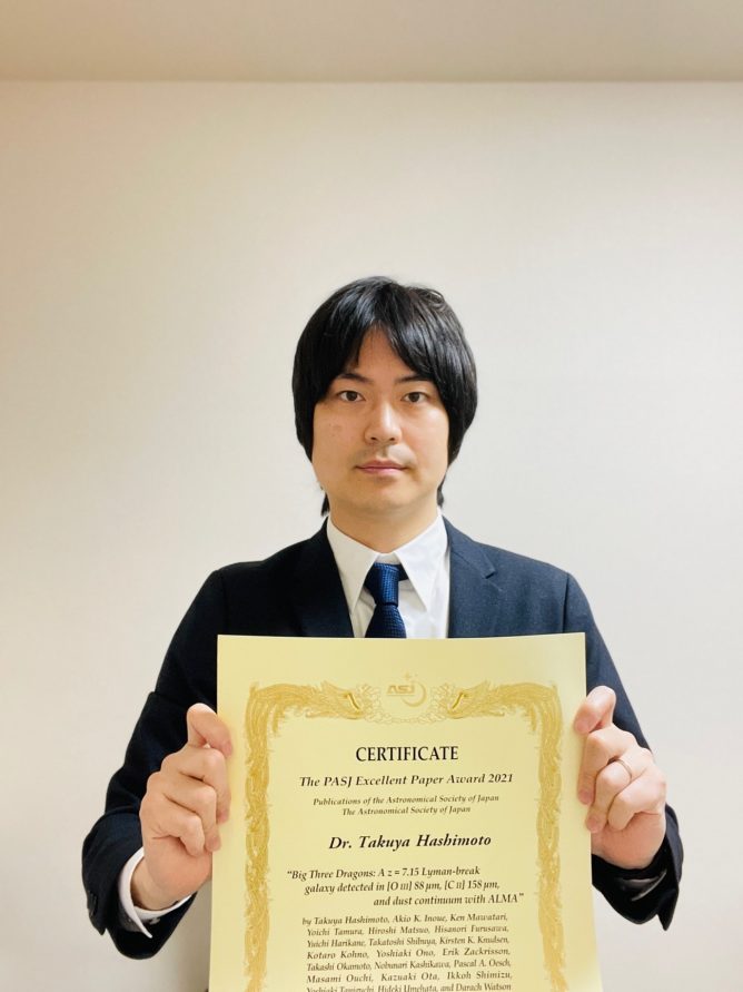 Takuya Hashimoto at the University of Tsukuba receives the 2021 PASJ Excellent Paper Award for his research using the ALMA Telescope 