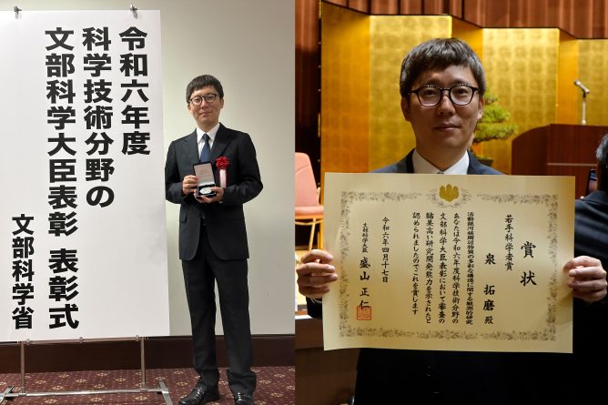 泉拓磨氏、令和6年度科学技術分野の文部科学大臣表彰 若手科学者賞をアルマ望遠鏡の研究で受賞