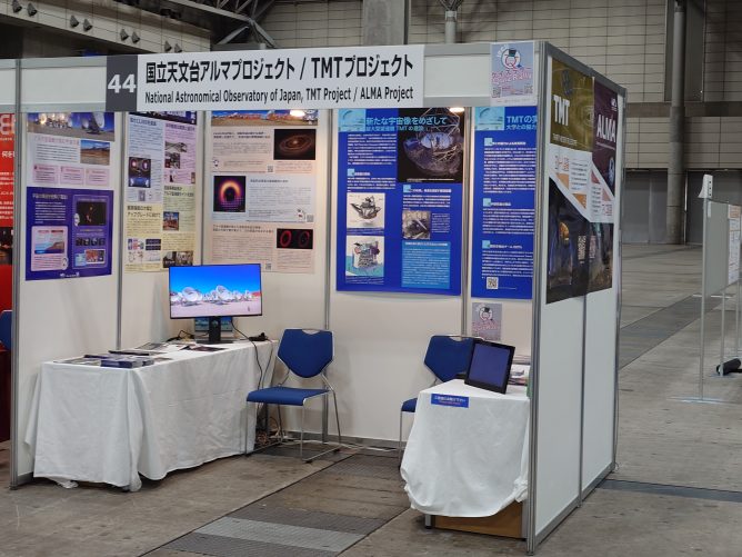 ALMA Booth at Japan Geoscience Union Meeting 2025