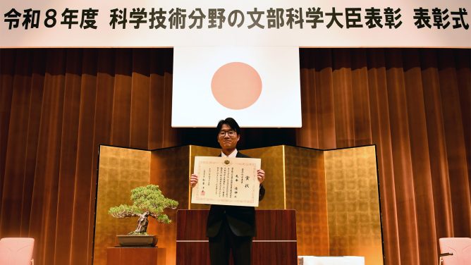 令和8年度科学技術分野の文部科学大臣表彰 若手科学者賞をアルマ望遠鏡を用いた研究者が受賞