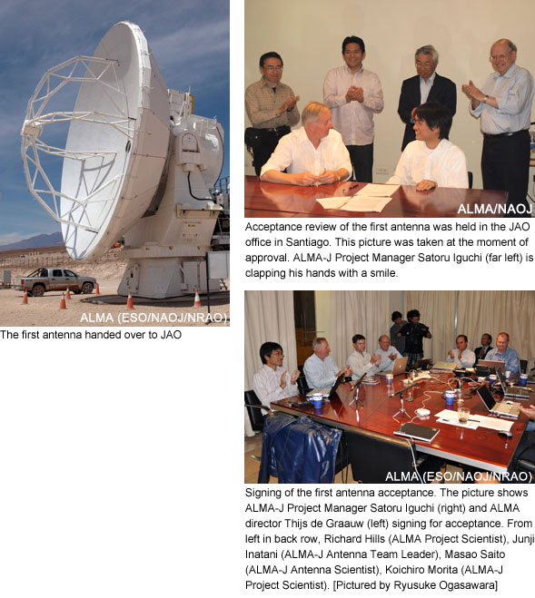 Handover of the First Antenna to the Joint ALMA Observatory<br /> 　-ALMA observatory equipped with its first 'eye'-